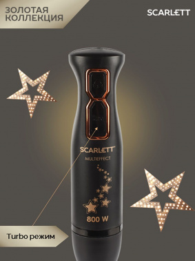 Блендер погружной Scarlett Золотая коллекция SC-HB42M45