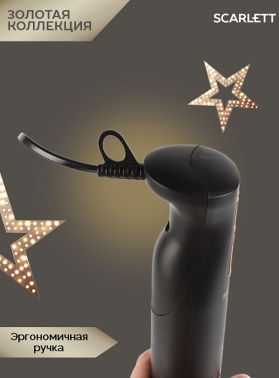 Блендер погружной Scarlett Золотая коллекция SC-HB42M45