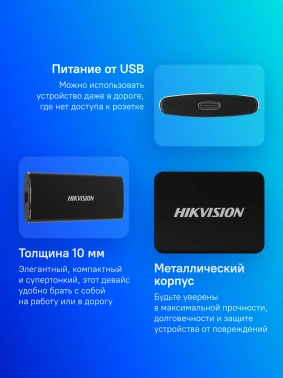 Накопитель SSD Hikvision USB-C 1Tb HS-ESSD-T200N 1024G HS-ESSD-T200N 1024G Hiksemi