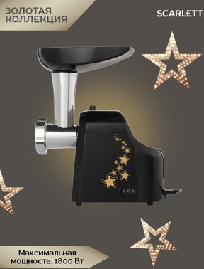 Мясорубка Scarlett Золотая коллекция SC-MG45M30