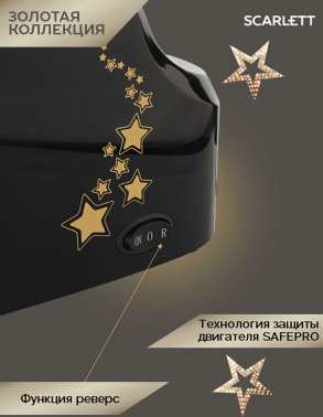 Мясорубка Scarlett Золотая коллекция SC-MG45M30