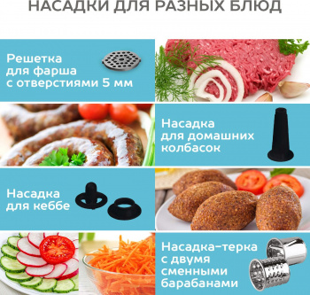 Мясорубка Scarlett Золотая коллекция SC-MG45M30