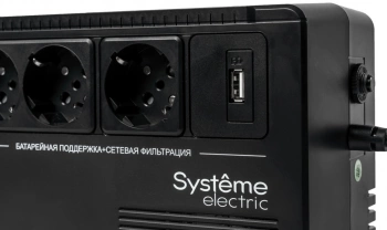 Источник бесперебойного питания Systeme Electriс BV BVSE400RS