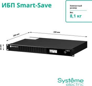 Источник бесперебойного питания Systeme Electriс SMT SMTSE750RMI1U