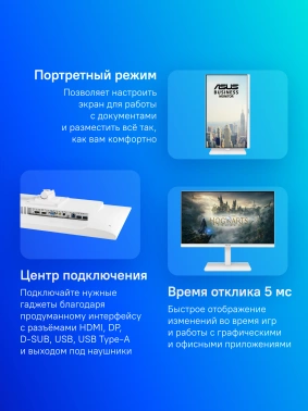 Монитор Asus 23.8