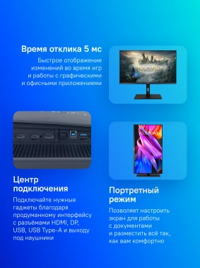 Монитор Asus 31.5