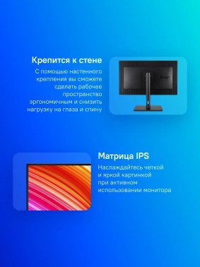 Монитор Asus 31.5