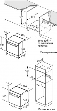 Духовой шкаф Электрический Oasis D-45SD6
