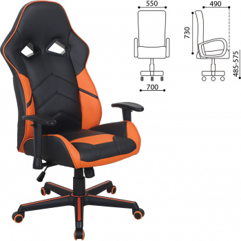 Кресло игровое Brabix  Storm GM-006