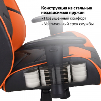 Кресло игровое Brabix  Storm GM-006