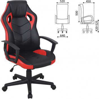 Кресло игровое Brabix  Fighter GM-008