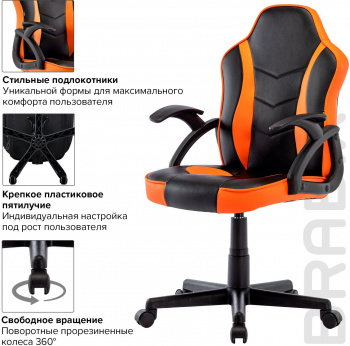 Кресло игровое Brabix  Shark GM-203