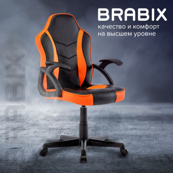 Кресло игровое Brabix  Shark GM-203
