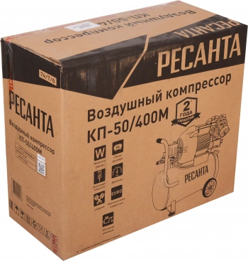 Компрессор поршневой Ресанта КП-50/400М