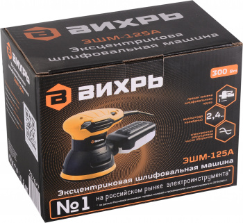 Эксцентриковая шлифмашина Вихрь  ЭШМ-125А