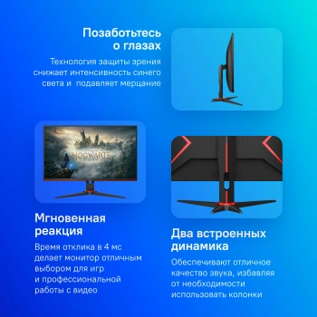 Монитор AOC 23.8