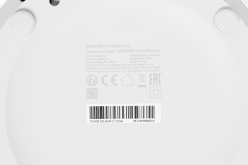 Увлажнитель воздуха Xiaomi Humidifier 2 Lite