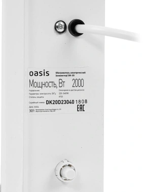 Конвектор Oasis DK-20