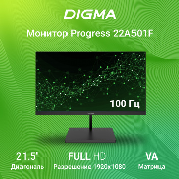 Монитор Digma 21.5