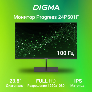 Монитор Digma 23.8