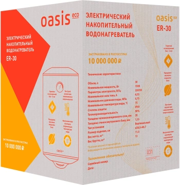 Водонагреватель Oasis Standart EcoER-30