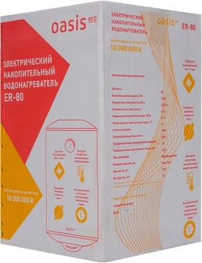 Водонагреватель Oasis Standart EcoER-80
