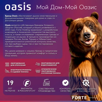 Водонагреватель Oasis Standart EcoER-80