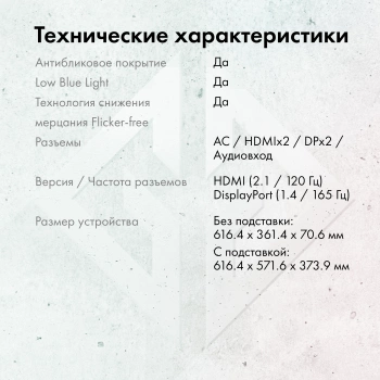Монитор GMNG 27