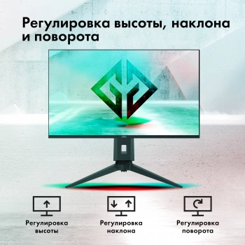 Монитор GMNG 31.5