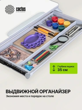 Стол детский Cactus  CS-KD01-LBL