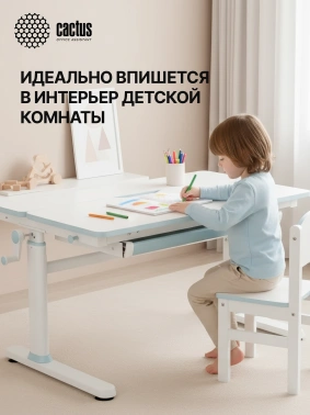Стол детский Cactus  CS-KD01-LBL