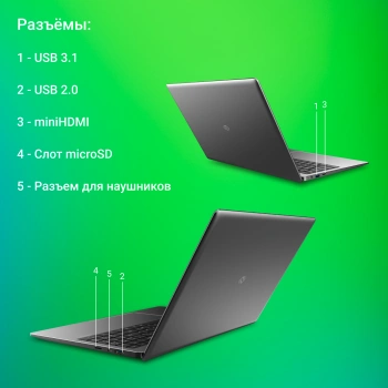 Ноутбук Digma EVE  C5800