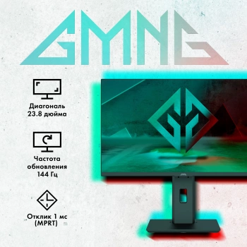 Монитор GMNG 23.8
