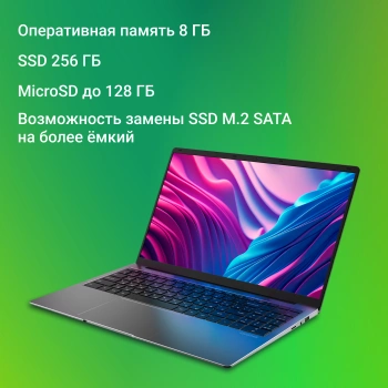 Ноутбук Digma EVE  P5850