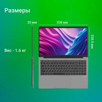 Ноутбук Digma EVE  P5850