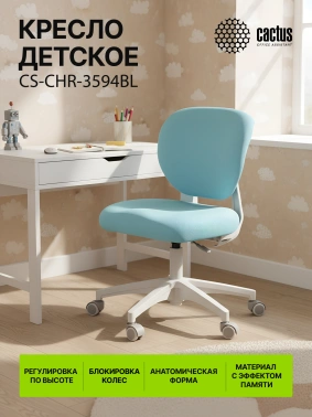 Кресло детское Cactus  CS-CHR-3594BL
