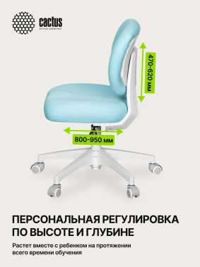 Кресло детское Cactus  CS-CHR-3594BL