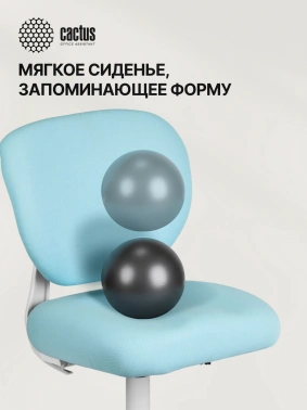 Кресло детское Cactus  CS-CHR-3594BL