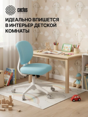 Кресло детское Cactus  CS-CHR-3594BL