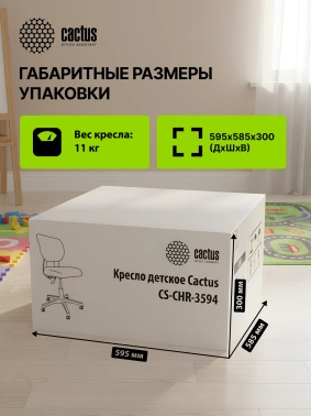 Кресло детское Cactus  CS-CHR-3594BL