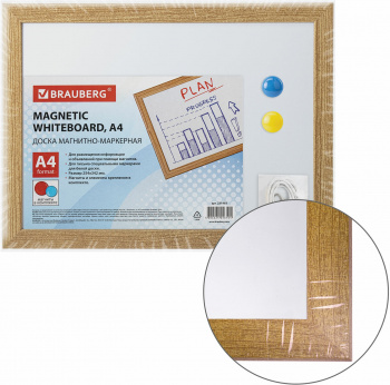 Доска магнитно-маркерная Brauberg  231993