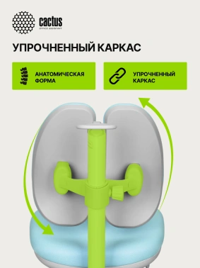 Кресло детское Cactus  CS-CHR-3604BL