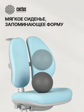 Кресло детское Cactus  CS-CHR-3604BL