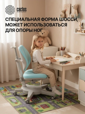 Кресло детское Cactus  CS-CHR-3604BL