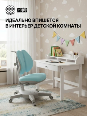 Кресло детское Cactus  CS-CHR-3604BL