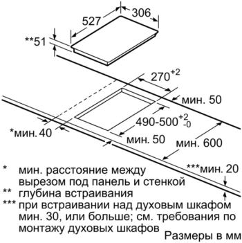 Индукционная варочная поверхность Bosch PIB375FB1E
