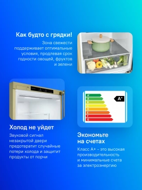 Холодильник LG GC-B459SECL