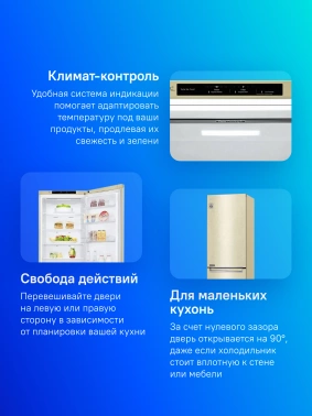 Холодильник LG GC-B459SECL