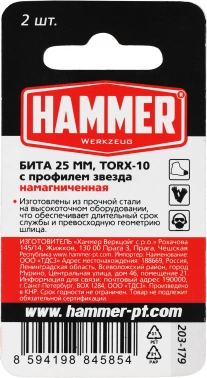 Набор бит Hammer 203-179