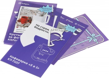 Кофеварка рожковая Kitfort КТ-7107